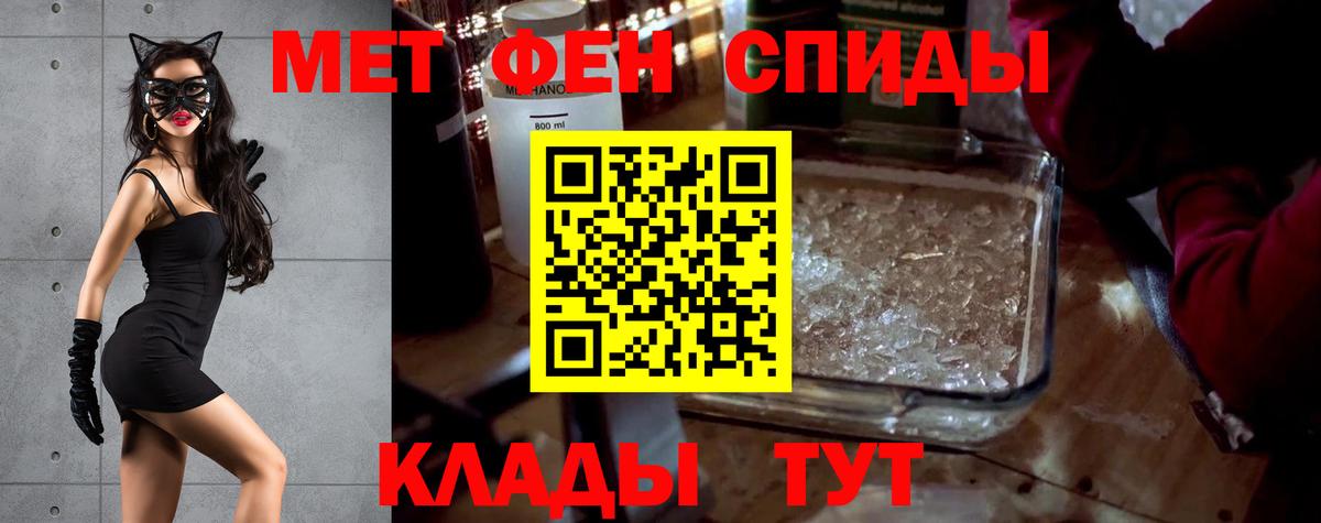 Амфетамин 97% Электрогорск