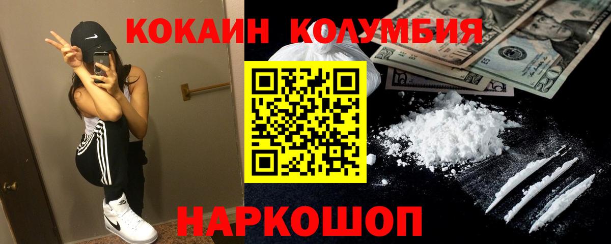 Конопля Электрогорск