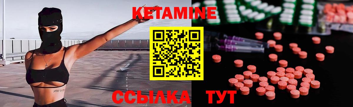 Электрогорск  КЕТАМИН VHQ  даркнет какой сайт  КЕТАМИН VHQ  Вход с VPN 
