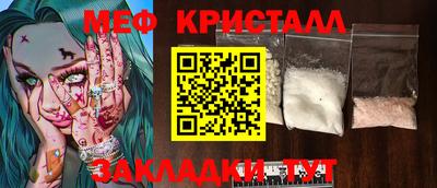 марихуана Свободный