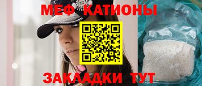 прущая мука Северобайкальск