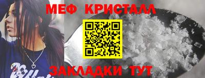 прущая мука Северобайкальск