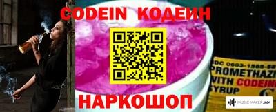 соль курить ск Севастополь