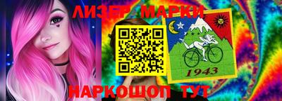 марихуана Свободный