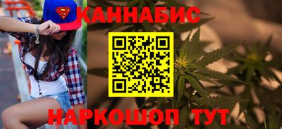 соль курить ск Севастополь