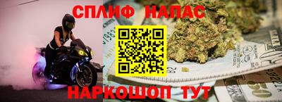 прущая мука Северобайкальск