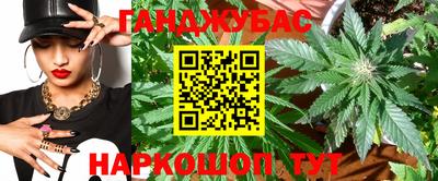 марихуана Свободный
