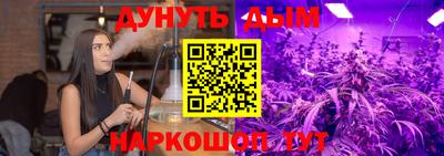 соль курить ск Севастополь