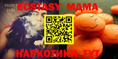 прущая мука Северобайкальск