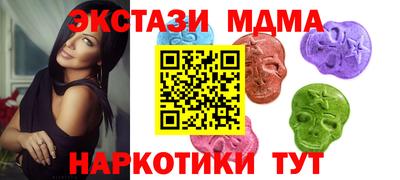 соль ск Славгород