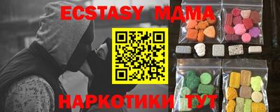прущая мука Северобайкальск