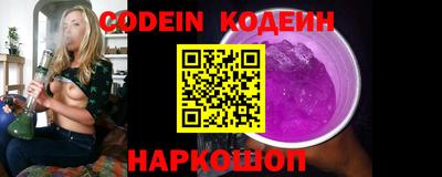 прущая мука Северобайкальск