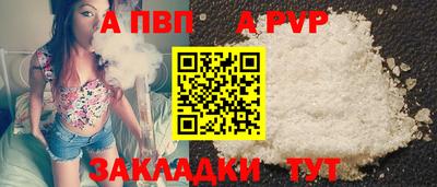 прущая мука Северобайкальск