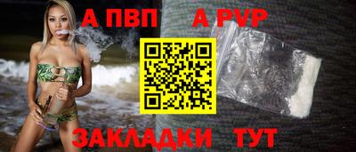 прущая мука Северобайкальск