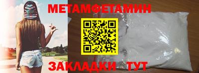 мдма Сланцы