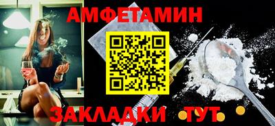 мдма Сланцы