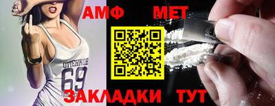 соль курить ск Севастополь