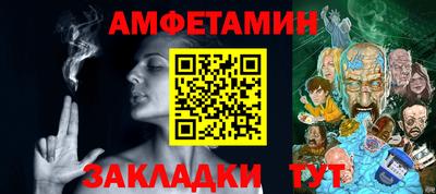 соль курить ск Севастополь