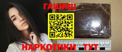 соль курить ск Севастополь