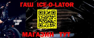 прущая мука Северобайкальск