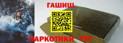 прущая мука Северобайкальск