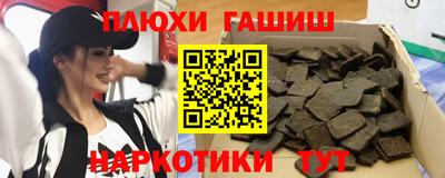 марихуана Свободный