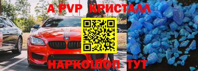 соль курить ск Севастополь