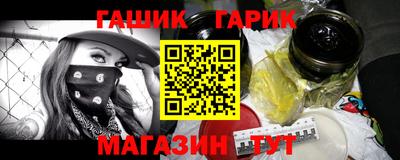 соль ск Славгород