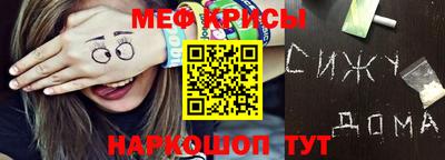 соль курить ск Севастополь