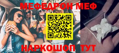 соль курить ск Севастополь