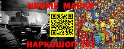 соль курить ск Севастополь