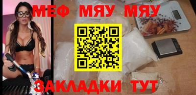 прущая мука Северобайкальск