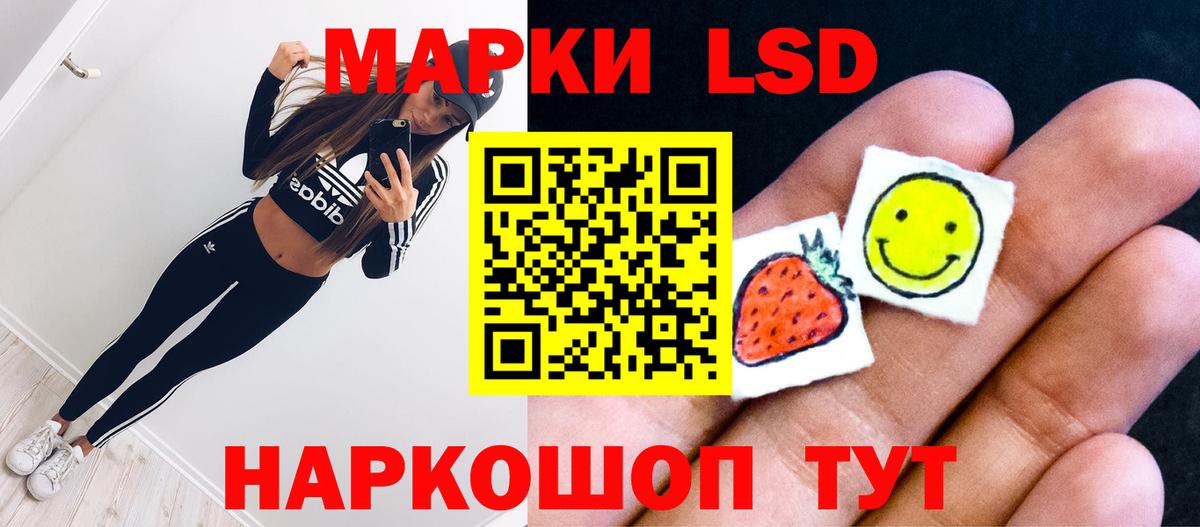 Электрогорск  Лсд 25 экстази кислота  Вход с VPN  ЛСД экстази ecstasy 