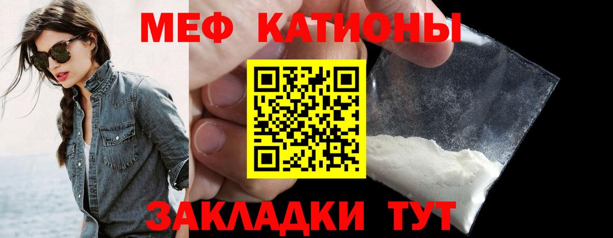 Электрогорск  ГАШИШ  Вход с VPN  КОКАИН  МЕФ   Конопля 