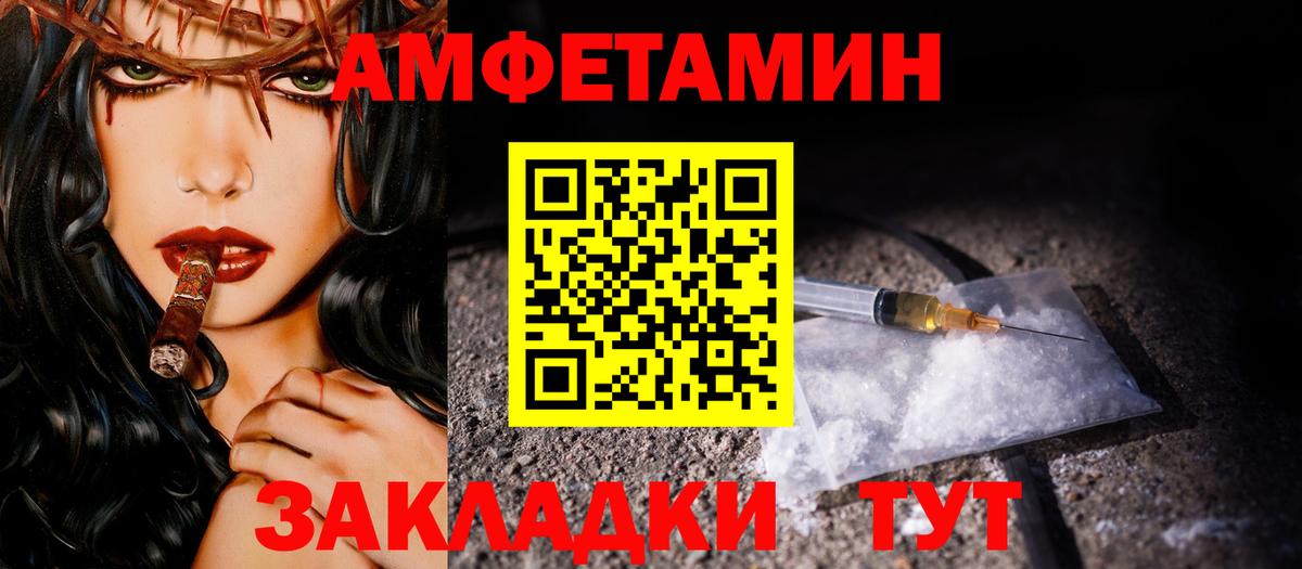 Метамфетамин Декстрометамфетамин 99.9% Электрогорск