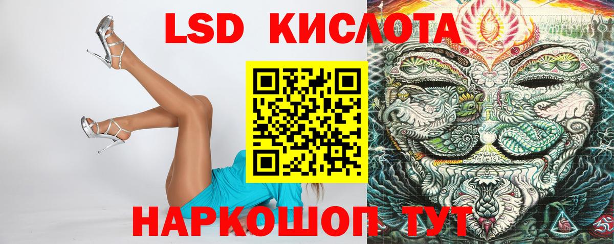 Марки NBOMe 1,8мг Электрогорск