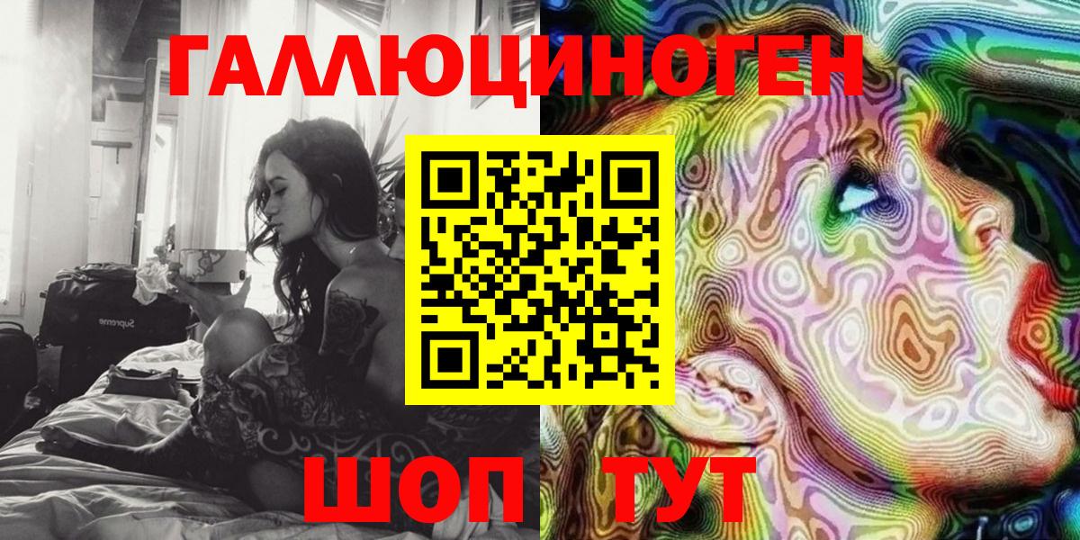 Псилоцибиновые грибы Psilocybine cubensis  Вход с VPN  Электрогорск 