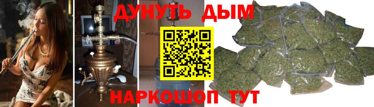 Конопля White Widow  Шишки марихуана AK-47  Вход с VPN  Шишки марихуана конопля  Электрогорск 